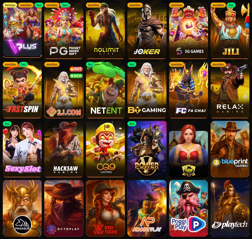 DRAGON GAMING